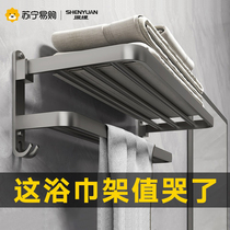 Space aluminum towel rack bathroom punch-free bathroom wall-mounted toilet storage rack bathroom towel rack 2200