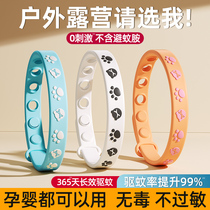Mosquito repellent bracelet anti-mosquito artifact for adults children and adults outdoor portable essential oil foot ring buckle chain J1074