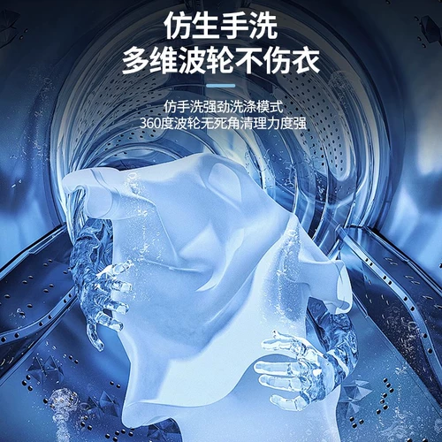 VCJ маленькая стиральная машина Mini to Elxue Интегрированное домашнее общежитие Все полуавтоматические одноразовые ковша младенец 946