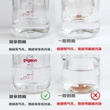 Pigeon, стеклянное антиколиковое моющее средство для бутылочек, широкое горлышко, 240 мл