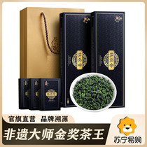 (Suning self-depanded) Tieguanyin dymos pilos loaded with tea p