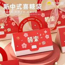 Wedding candy box new niche high-end portable candy wedding candy small gift box bag empty box 2401