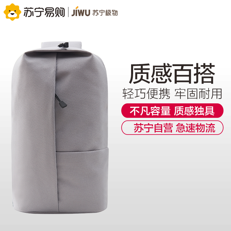 Suning Jiwu oblique cross-bag men's shoulder chest bag handbag Sports and leisure waist bag ins tide brand bag