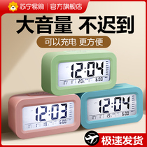 Alarm clock student-specific wake-up alarm simple smart clock multi-functional luminous bedroom children boys and girls 2129
