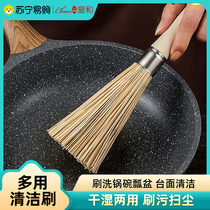 Bamboo pot brush Bamboo brush old-fashioned bamboo silk cooking broom fork brush pot kitchen hotel extra large Huanghe 1117