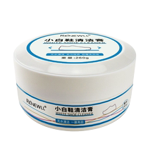 White shoe cleaning agent decontamination whitening yellowing shoe cleaning shoe shine deoxidation brush shoe cleaning cream 1084