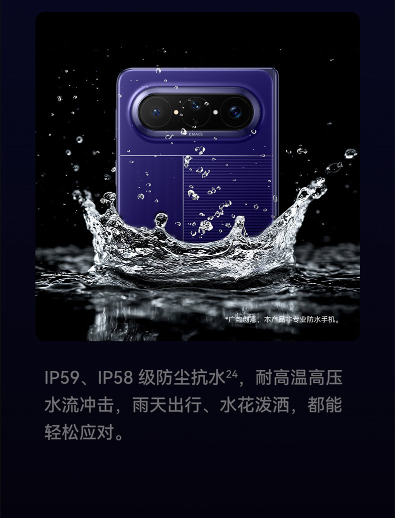 HUAWEI Pura X Max插图48