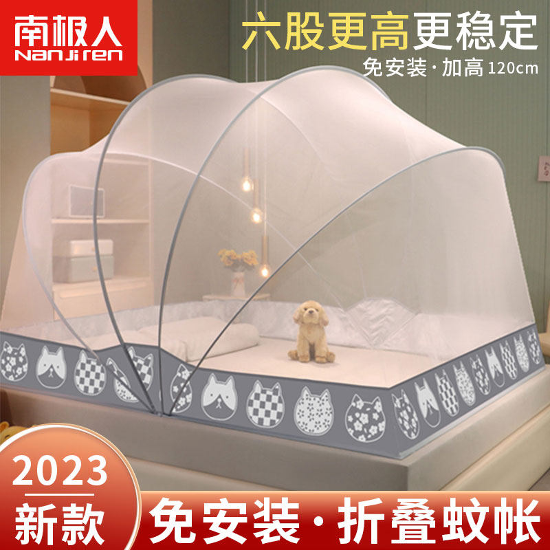Antarctic People Foldable Nets Red Mosquito Nets Home 2023 New Fitted Student Dormitories Bunk Beds Up And Down Bedrooms 2627-Taobao
