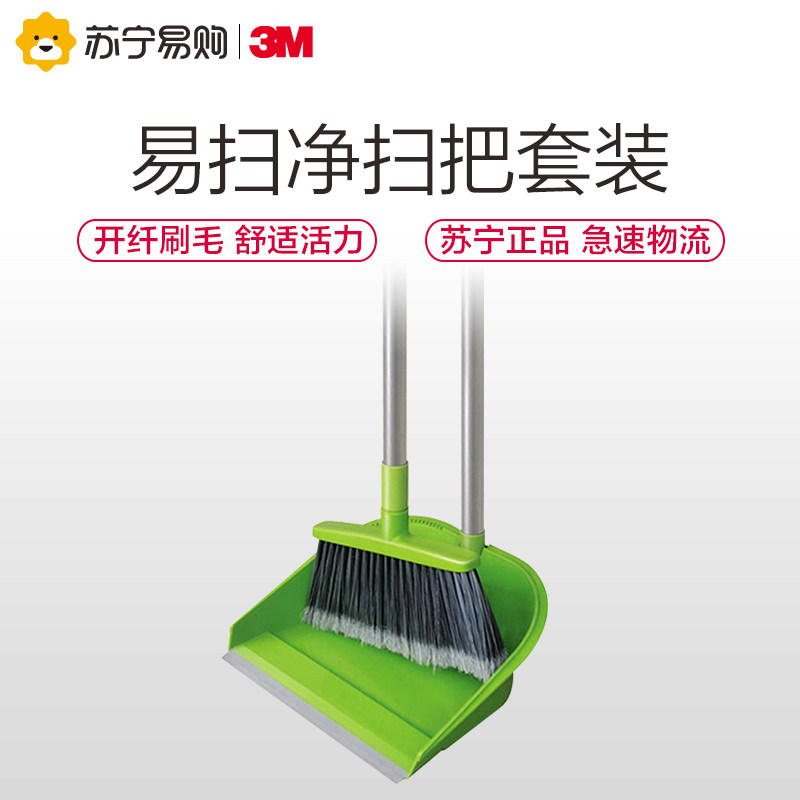3M Si Gao Easy SweepIng Broom Dustpan Set Broom Household Scraper Broom Dustpan Shovel Sweeping Floor Does Not Raise Ash
