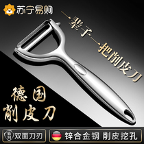 German brand peeling knife for kitchen special fruit and potato peeling artifact planer peeler melon planer household 1102