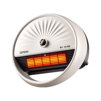 Lenovo Yuba heater home heater 3260 special graphene electric heater for pregnant and baby bathroom bath