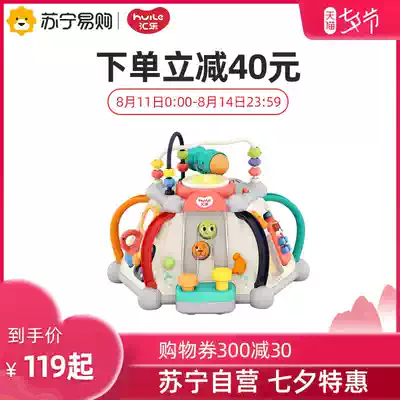 Huile Toys Happy little world 806 multi-function children's learning early education hexahedral game toy
