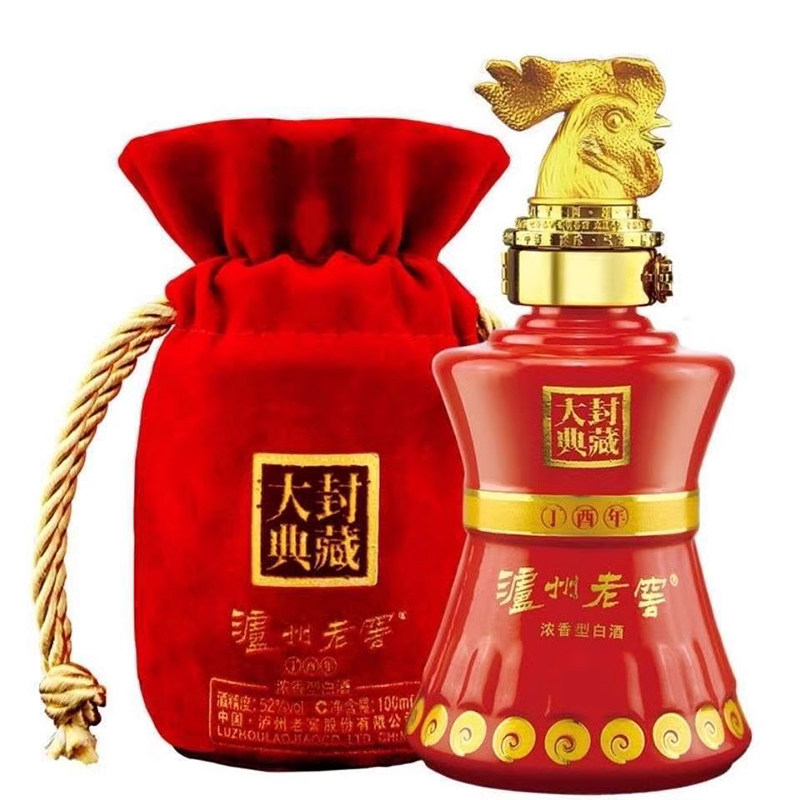 泸州老窖封藏大典鸡52度白酒🍷 限量珍藏版-酒水-淘宝好物网