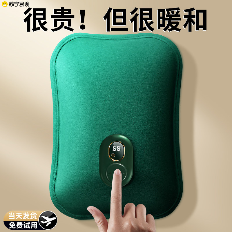 Hot water bag rechargeable explosion-proof electric heating water bag Warm warm baby warm baby hot compress belly warm waist warm and covets 1827-Taobao
