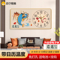 Suning.com Year of the Dragon Wall Clock Living Room Clock Fashion Home Clock Wall Table Modern Personalized Decorative Painting Clock 2129