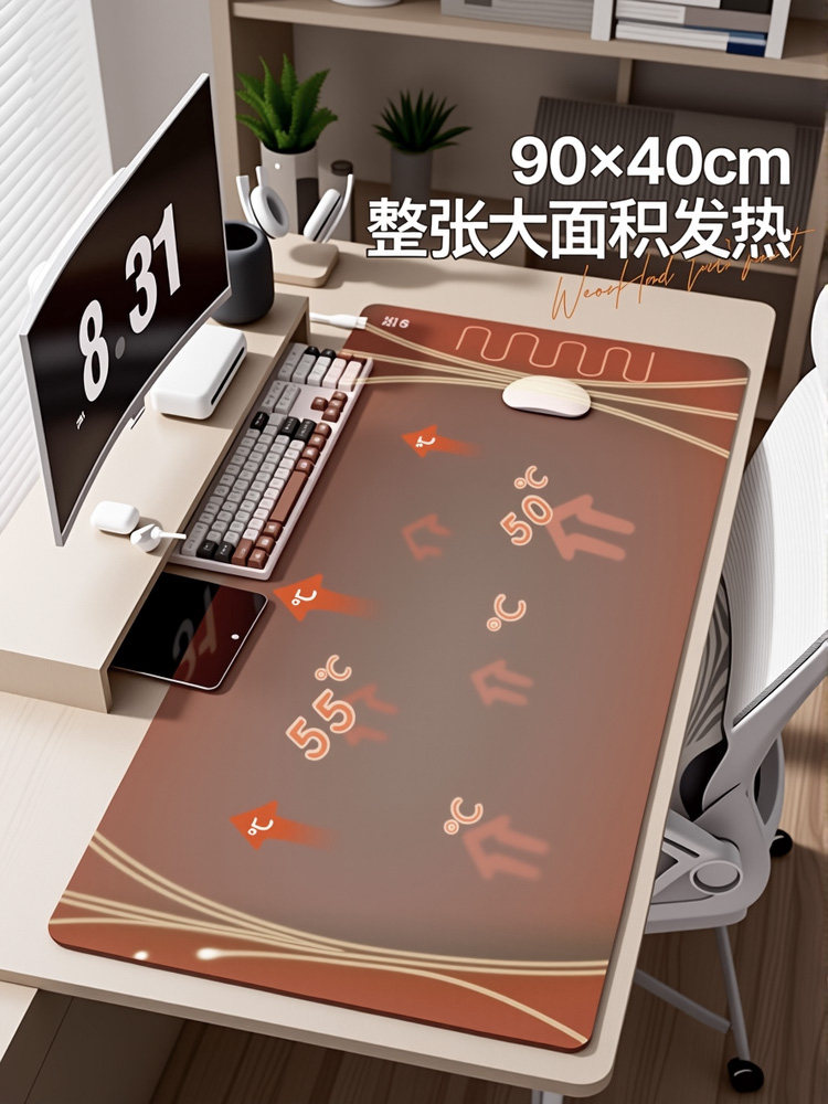 Heated Mouse Pad Computer Desk 2024 New Oversized Desk Student Learning Heating Pad Heating Pad 1827