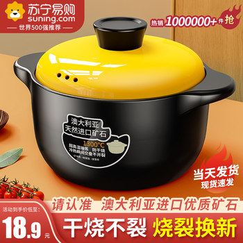 Casserole Stew Pot for Home Use, Gas-Resistant, High-Temperature Ceramic Soup Pot, Non-Cracking When Dry-Burning, Suitable for Gas Stoves, Clay Pot for Rice, Sand Pot 939