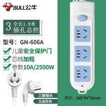 Bull socket plug-in multi-function plug-in panel plug-in board official flagship store with wire terminal board 116