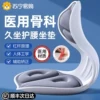 Товары от 苏宁易购官方旗舰店