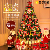 Christmas tree package home DIY luminous large ornaments 2023 new high-end Christmas decorations 2134