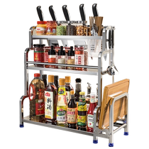 Multi-functional seasoning kitchen supplies storage rack multi-layer stainless steel kitchen seasoning storage rack knife holder countertop 1487