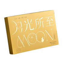 2024 new moon cake packaging gift box portable Mid-Autumn Festival gift box Chinese style egg yolk crisp empty box 3807