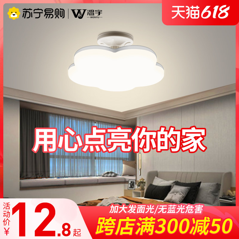 (Wen Yu 842) LED bulb ultra bright energy saving lighting E27 screw top lamp UFO lamp white light home light