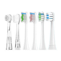 Five more suitable for KUTA Penguin electric toothbrush head K1 K2 K3 children P9 S9 adult U-shaped replacement 1383