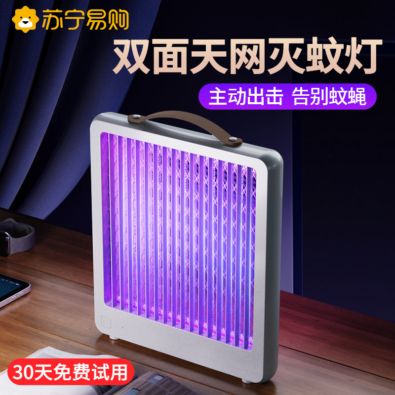 Mosquito-killing lamp Drosophila lamp mosquito repellent Home Indoor Insect Repellent Restaurant Restaurant Hotel Extermination Kstars Mosquito mosquitoes Automatic mosquito-proof wall-mounted vertical dual-use outdoor camping Strong mosquitoes 1307-Taobao