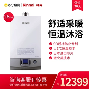 Rinnai (Rinnai) 26 кВт газовая стенка -котел -котел UX Series Series Seart Water -Heater Dual (Natural Gas)