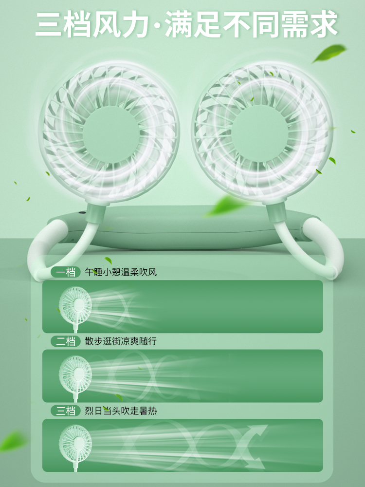 quạt tích điện honjianda 2 bình Được đề xuất bởi Suning] Quạt treo cổ di động cầm tay nhỏ lười treo cổ không lá gió cao USB sạc điện lạnh ngoài trời điều hòa không khí làm mát tạo tác quạt điện văn phòng A812 quạt tích điện giá bảo nhiều 
