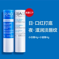 8G [маленькая белая трубка*1+маленькая синяя трубка*1 набор]