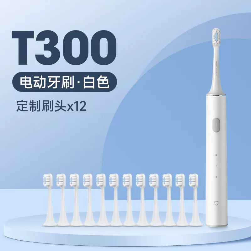 Toothbrush for adults, automatic soft set, 300meter, fully automatic, for beloved, Birthday gift