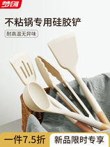 Silicone spatula non-stick pan special cooking spatula soup spoon spatula household food grade high temperature resistant kitchen utensil set