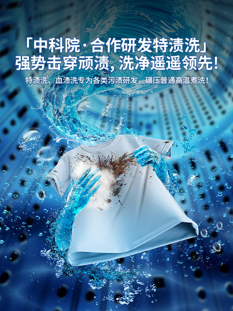 Underwear and Socks Washing Machine, Fully Automatic Small Mini Washing Machine Specifically for Underwear, Integrated Washing and Drying 696