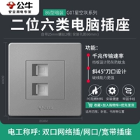 Шесть типов двойных розетков [скорость Gigabit сети]