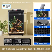 «Полный комплект избавляет от беспокойства» аквариум + ландшафтный дизайн из затонувшего дерева с папоротником + кронштейн для повышения высоты + нижняя фильтрующая пластина + сменный фильтрующий элемент + сменная сетка