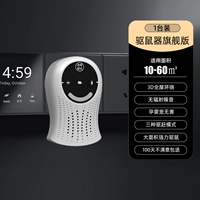 [多维变频超声波+静音无辐射【白色】]