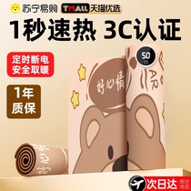 Heated Mouse Pad Extra Large Heating Desk Warmer 2024 New Computer Office Warming Pad Homework Warming Pad 1827