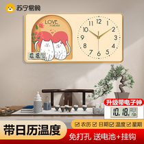 Suning.com living room decorative painting wall clock home bedroom wall creative childrens room wall clock clock 2129
