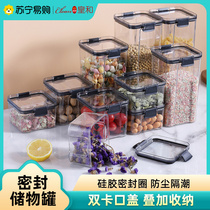 Grains sealed cans classification storage box food-grade kitchen beans and grain storage cans Huanghe 1117