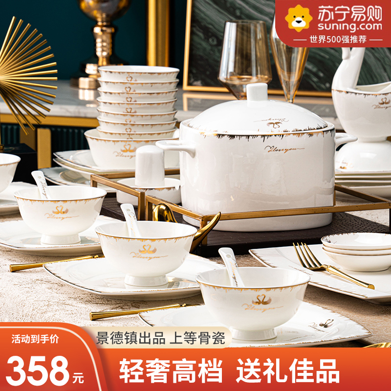 Dishes Dish Suit Home-style Phnom Penh upscale Jingdezhen Ceramic bone Porcelain Tableware Light Extravagant Bowl tray chopstick Composition 1020-Taobao