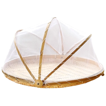 Tengxuan vegetable drying net anti-fly net for drying fish encrypted bamboo drying basket household anti-fly drying artifact 1563