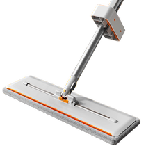 Hand-free flat mop one-mop household 2024 new lazy absorbent mop mop mopping artifact 2200