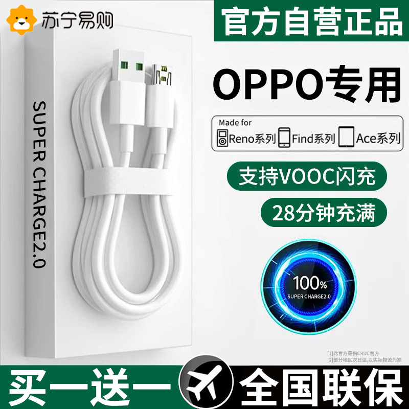 n3 OPPO，小白必看的手机选购攻略，绝绝子！
