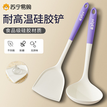 Silicone spatula for household non-stick pans special food grade high temperature resistant cooking spatula soup spoon and colander set 1648