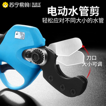 Kaidelong electric ppr water pipe scissors lithium battery pipe shear machine pe special pipe knife pvc quick shear professional shear 2824