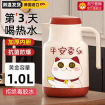 Insulation kettle new household large-capacity thermos bottle for student dormitory thermos tea bottle liner insulation kettle 3269
