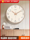 Suning.Com Light Luxury Radio Controlled Wall Clock for Living Room, Fashionable and Simple Wall Clock 2129