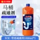[1瓶装【一倒堵塞速通强力溶解】]